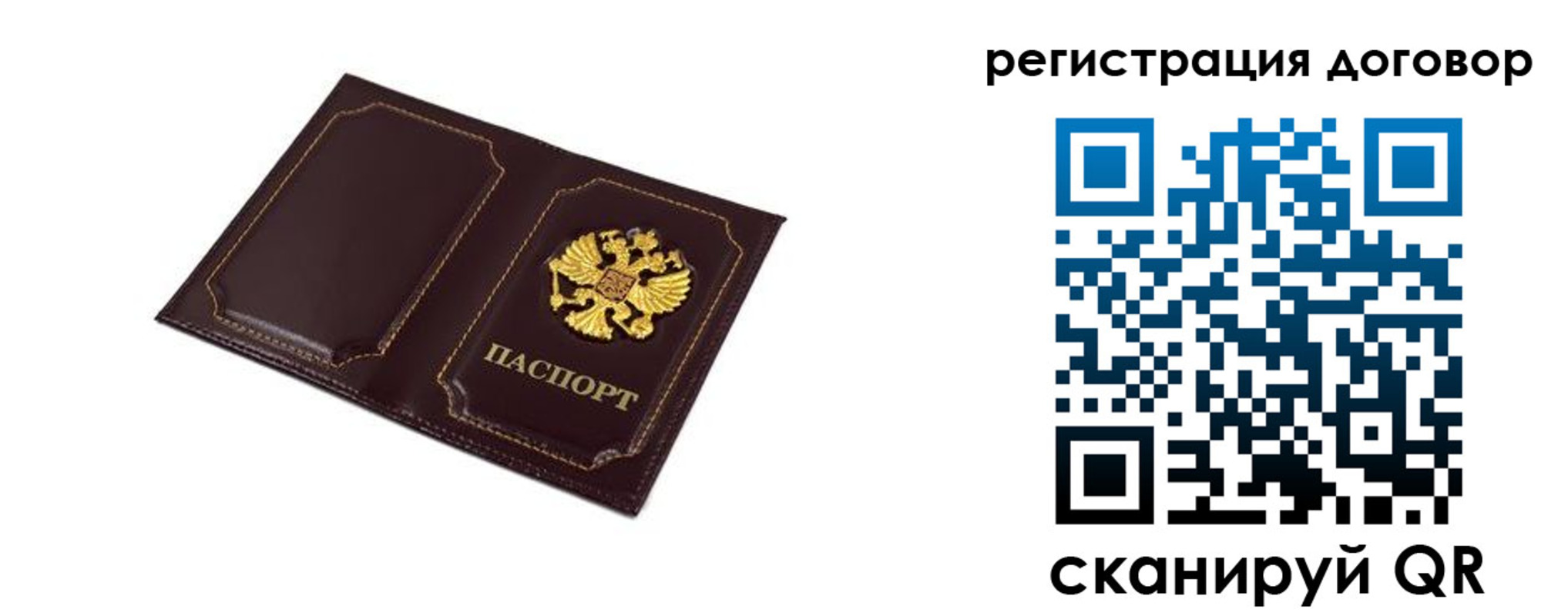 где прописаться в Туринске