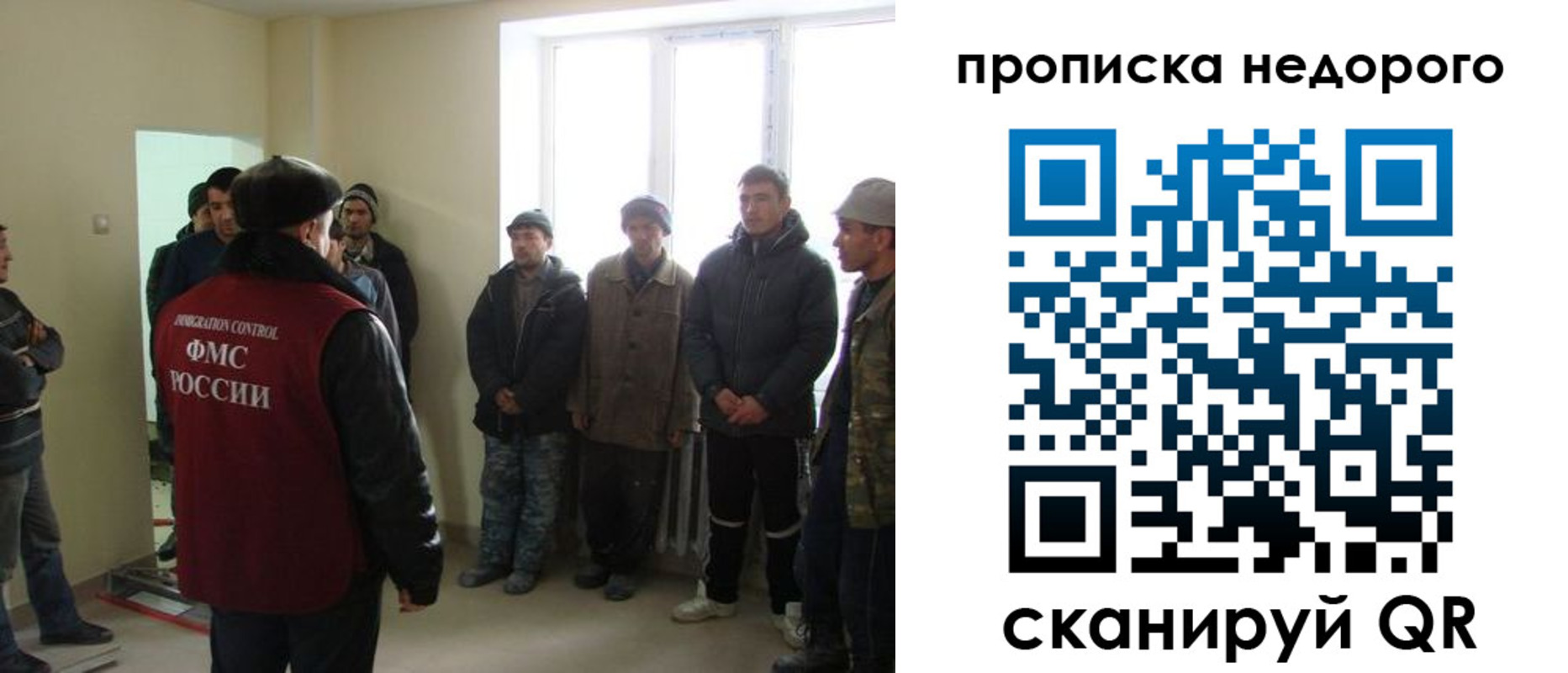 купить прописку в Туринске