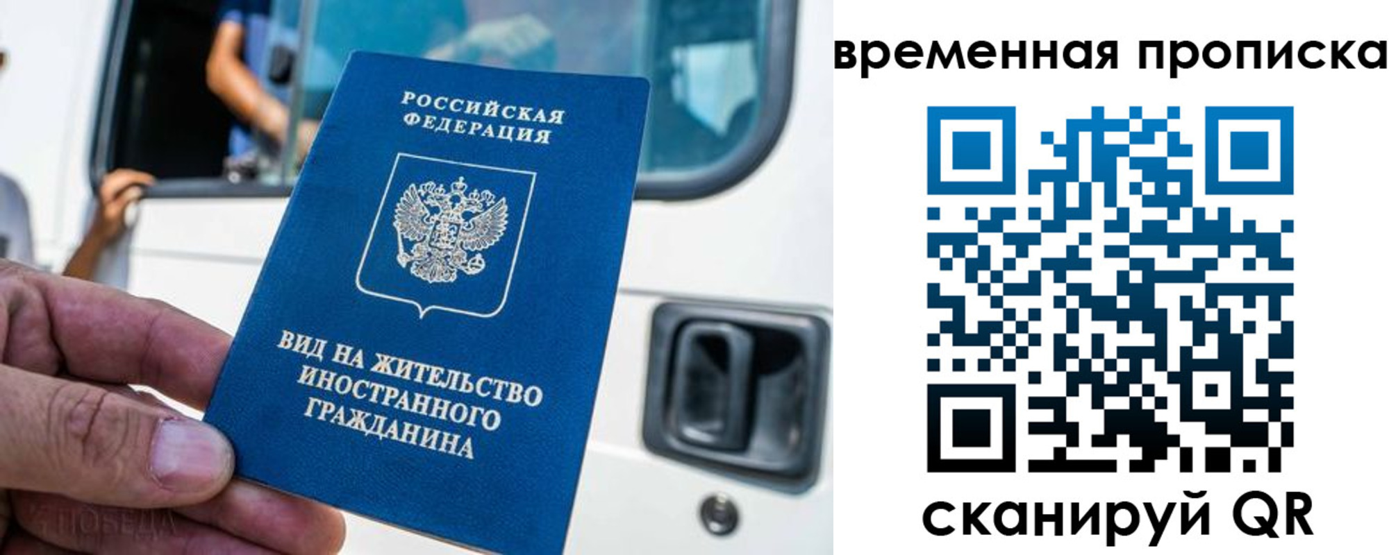 регистрация для школы в Туринске