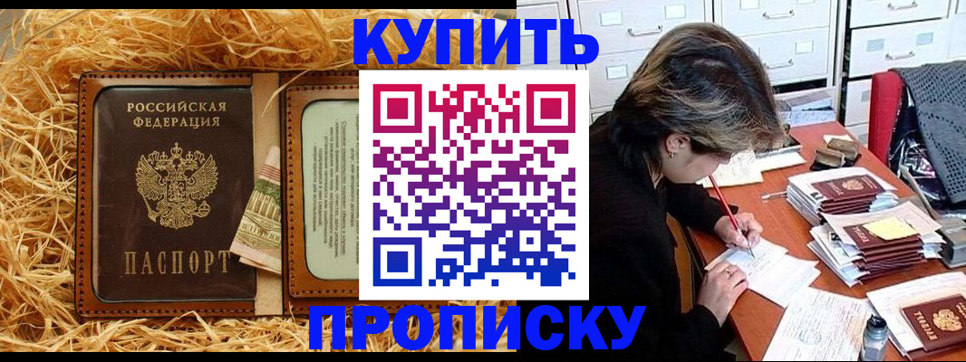 временная регистрация 2025 в Туринске