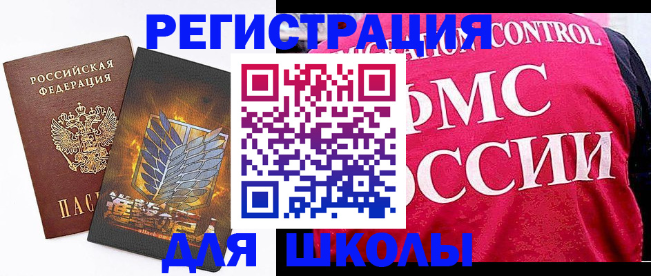 временная регистрация госуслуги в Туринске